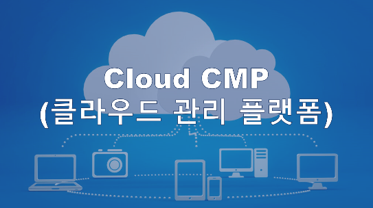 Cloud CMP
